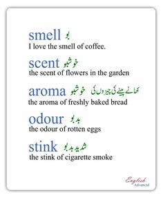 the words in arabic are written on paper