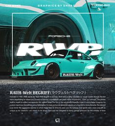 an advertisement for a race car with the words rwp on it's side