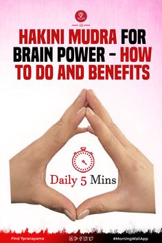 Mudra To Increase Memory, Hakini Mudra Benefits, Mudras For Power, Mudra For Memory Power, Mudra For Eyesight, Varun Mudra, Shunya Mudra, Hakini Mudra, Lobes Of The Brain