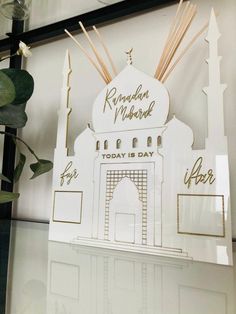 a white and gold paper cut out of a mosque