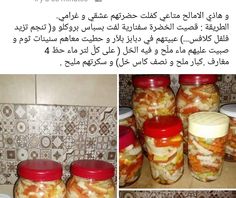 several pictures of jars with food in them