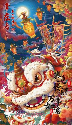 Messy Study Table, Chinese Lion Dance, Chinese Lion, Chinese Folk Art, Chinese Illustration, Lion Dance, Art Poster Design, China Art, Fantasy Art Landscapes