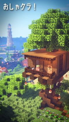 an image of a tree house in minecraft