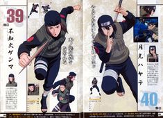 an advertisement for the anime series naruto is shown in english and japanese characters