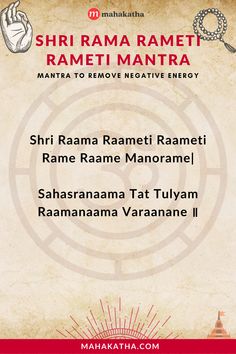 The Shri Rama Rameti Rameti mantra is the celebration of the name and life of Lord Rama. Click here to learn its meaning, benefits, & how this can heal you. Sri Rama Rama Rameti Mantra, Meditation Mantras Sanskrit, Lord Vishnu Names, What Is A Mantra, Shri Rama, Kali Mantra, Most Powerful Mantra, Mantra Chanting, Powerful Mantras