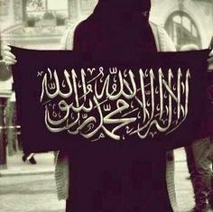 Islamic Flag, Abaya Girl, Muslim Photos, Quran Sharif, Hello June, Hijab Niqab, Muslim Family, Flag Banners, Peace Be Upon Him