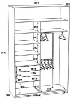 a drawing of a closet with shoes on the bottom shelf and two shelves below it