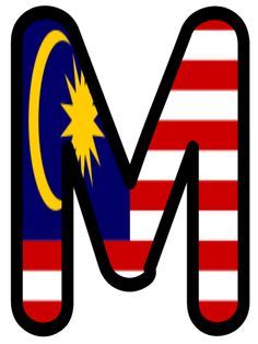 the letter m with an american and malaysian flag in the middle, on a white background