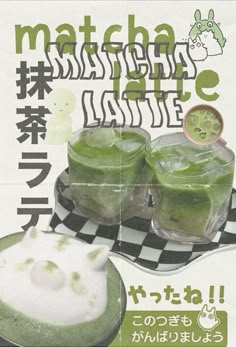 an advertisement for matcha green latte with cats on the side and in front