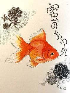 a drawing of a goldfish and some flowers