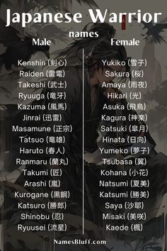 japanese warrior names for male and female