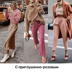 Mauve And Brown Outfit, Brown And Pink Combo Outfit, Muted Color Outfits Women, Tone On Tone Outfits, Light Pink And Brown Outfit, Pink Color Palette Outfit, Pink And Brown Outfits For Women, Mauve Outfit Ideas Color Combos, Apricot Color Outfit