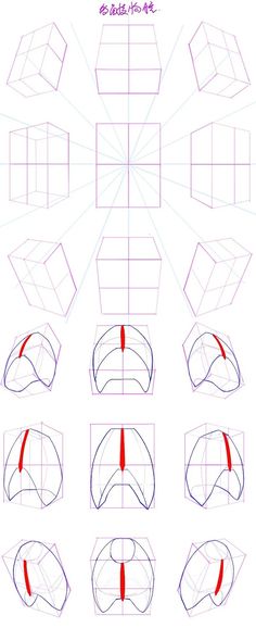 step by step instructions on how to draw an object in the shape of a box