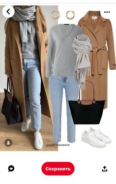 Luxury Photography, Capsule Wardrobe Outfits, Classy Fashion, Casual Work Outfits, Looks Chic, Casual Winter Outfits, Autumn Outfit