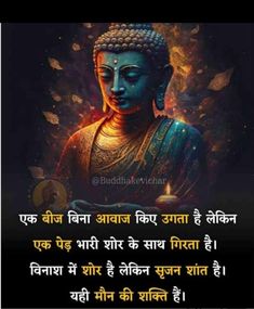 buddha quote in english with an image of a buddha holding a lit candle on it