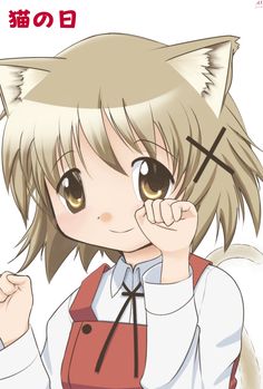 an anime character with brown eyes and a cat's head in her hair, wearing a red backpack