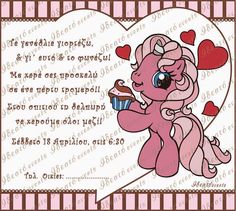 a pink pony holding a cupcake in front of a heart shaped frame with the words,