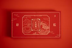 資豐食品 ｜ 鮑魚禮盒包裝包裝設計 on Behance Infographic Inspiration, Folder Design, Chinese Design, Envelope Design