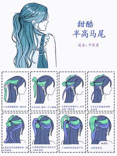 Simple Hair Tutorials For Medium Hair, Hair Styles Step By Step Easy, Hairstyles Step By Step, Cool Hair Designs, Cottage Vibes, Office Hairstyles, Hair Style Korea, Hair Styles For Women, Hairstyles For Layered Hair