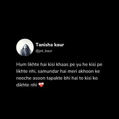 an image of a woman with long hair in the dark text reads, tanisha kaur