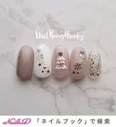 Xmas Nail Art, Hello Nails, Beauty Nails Design, Christmas Gel Nails, Cute Nail Art Designs, Nail Room, Xmas Nails, Christmas Nail Designs, Fancy Nails