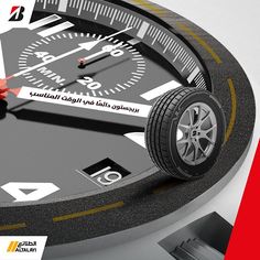 a close up of a clock with tires on it