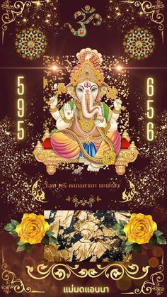 a poster with an image of the god in gold and red colors, surrounded by flowers