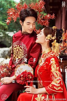 Qi Pao, Wedding Greetings, Traditional Chinese Clothing, Wedding Tea