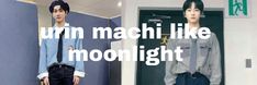 there are two men standing next to each other in front of a blue wall with the words, urn machi like moonlight