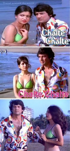 two pictures of people in bikinis and one with the words chalte chalte