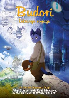 the movie poster for budori with an image of a cat holding a teddy bear