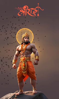 Ram Ji Photo, Jay Shri Ram, Hanuman Video, Jay Shree Ram, Happy Navratri Images