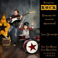 two young children are playing instruments in front of a rock star sign with the words rock on it