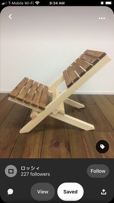 a wooden chair sitting on top of a hard wood floor