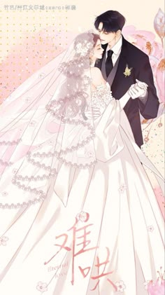 a man and woman in wedding attire standing next to each other on a pink background