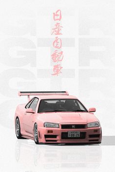 Japanese modern poster of a pink/salmon Nissan GTR R34 with japanese characters meaning "NISSAN". Pink Car Wallpaper, Luxury Car Interior Design, China Aesthetic, Y2k Photoshoot, Y2k Pfp, Cars Design