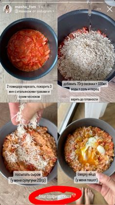 the instructions for how to make an italian dish in a pan with cheese and tomato sauce