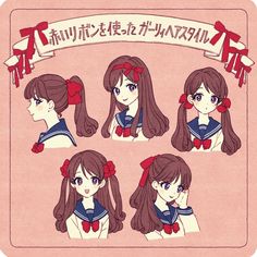 Jirai Kei, Kawaii Hairstyles, Hair Arrange, Poses References, Anime Hair, Art Style Inspiration, Hair Reference