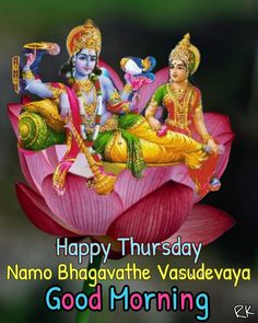 happy thursday namo bhagavatihe vasudeva good morning