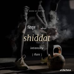 two people standing next to each other with the words shiddat written on them