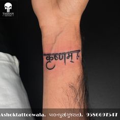 TashanTattoo
AshokTattooWala
S.20. Tirupati plaza
Opp. New bus stand
Near gd modi collage
Palanpur (gujrat)
9586697547
9687533310 Krishna Hand Tattoo Design, Krishna Name Tattoo Design, Krishna Name Tattoo, Radhe Krishna Tattoo, Small Krishna, Krishna Name, Tattoos For Women Hand, Krishna Pic