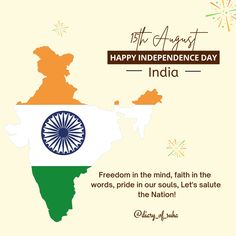 Happy Independence Day Indian Independence Day Images, 15th August Independence Day, Independence Day Wishes Images, Happy 15 August, Happy Independence Day Images, Happy Independence Day India, Independence Day Wishes, 15 August Independence Day, Indian Independence