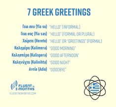 the seven greek greetings are in blue and white