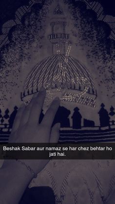 someone is touching their hand on the back of a shirt that reads beshak sabar sur namaz se har chee boht ho jah jahi hai