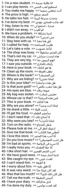 an arabic text that has been written in different languages