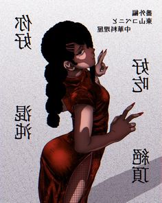 a woman in a red dress holding her hand up to the side with chinese writing on it