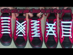 four different pictures of red and black shoes with white laces on the soles