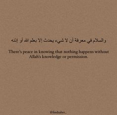 there's peace in kuwait that nothing happens without allaah's knowledge or persuasion