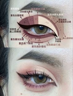 Makeup Asia, Membentuk Alis, Makeup Tip, Doll Eye Makeup, Korean Eye Makeup