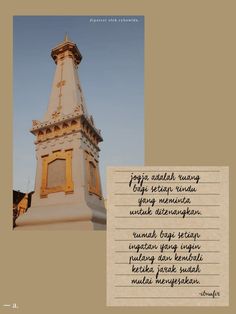 a postcard with an image of a bell tower in the background and text on it